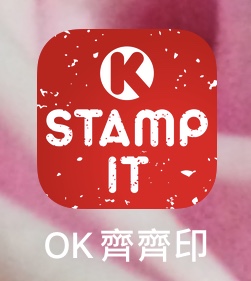 [迎新優惠] Circle K – 「OK齊齊印」$1.5一支利賓納