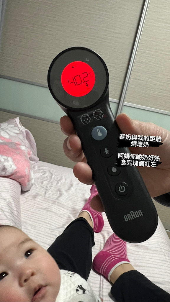 非官方非正式之塞奶原因